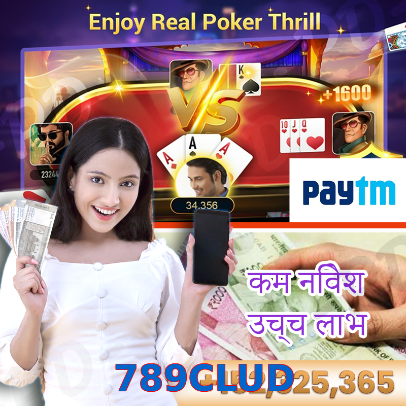 789CLUD
